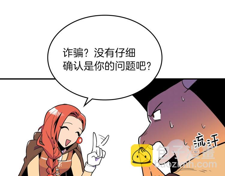 第2话 走向很奇怪150