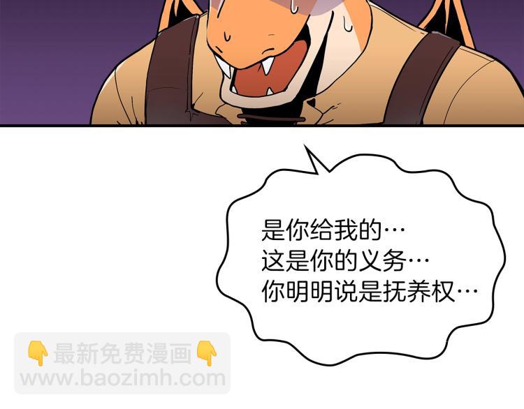 第2话 走向很奇怪153