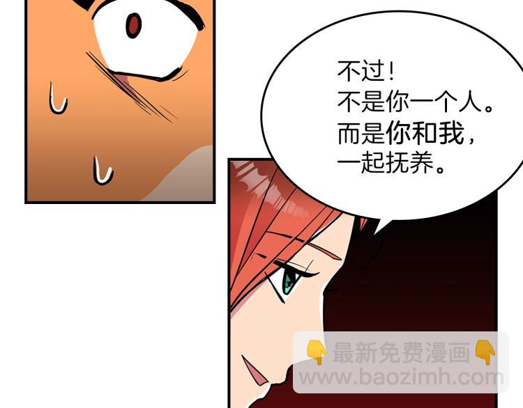第2话 走向很奇怪159