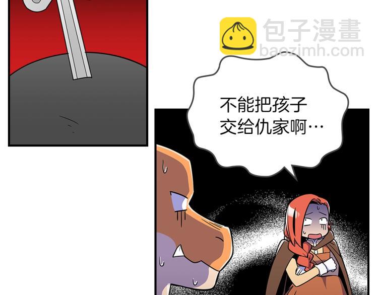 第2话 走向很奇怪16