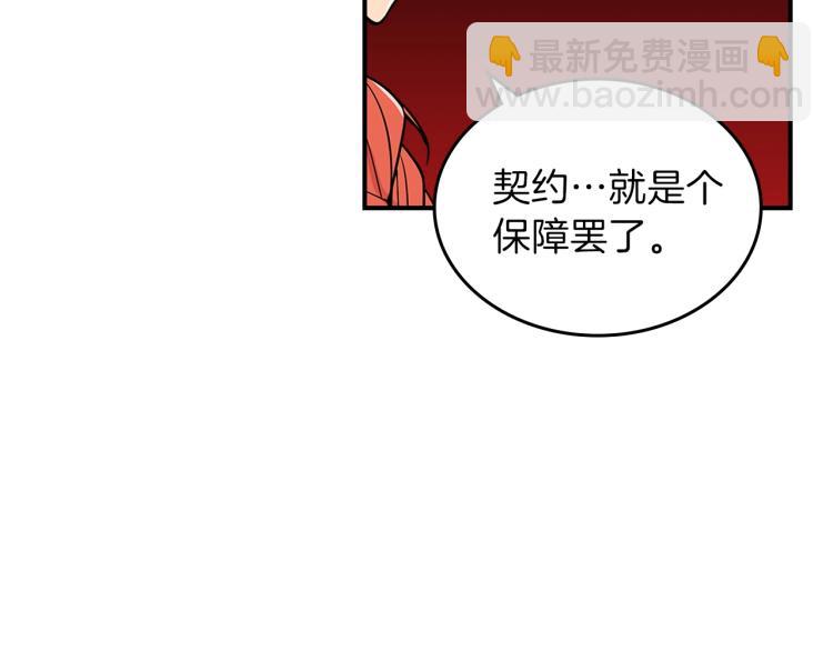 第2话 走向很奇怪160