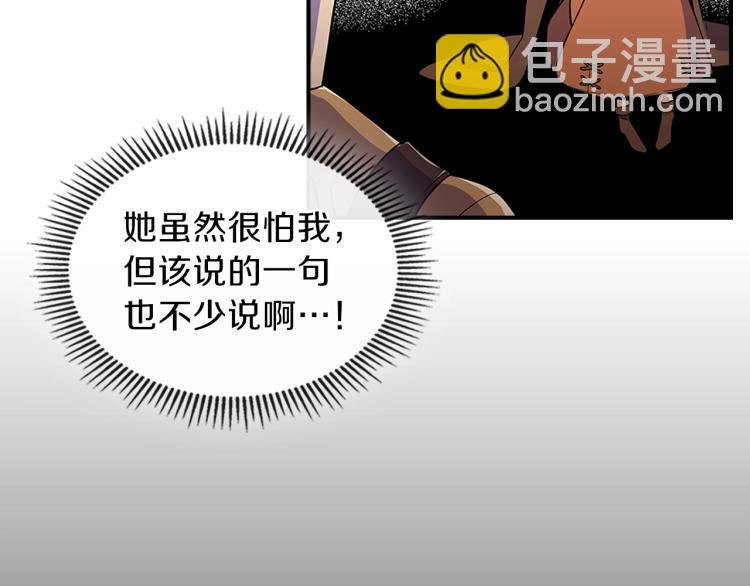 第2话 走向很奇怪17