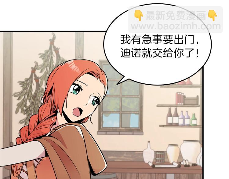 第2话 走向很奇怪170