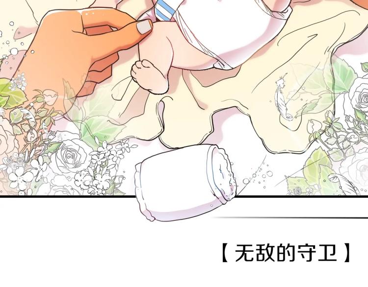 第2话 走向很奇怪178