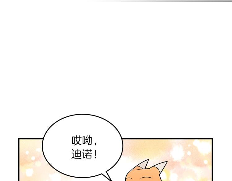 第2话 走向很奇怪179