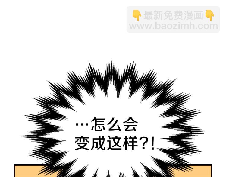 第2话 走向很奇怪189
