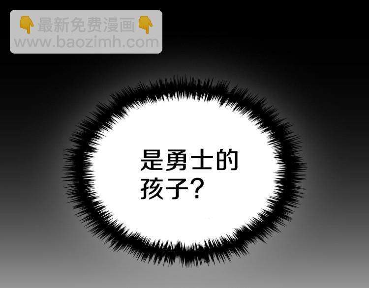 第2话 走向很奇怪20
