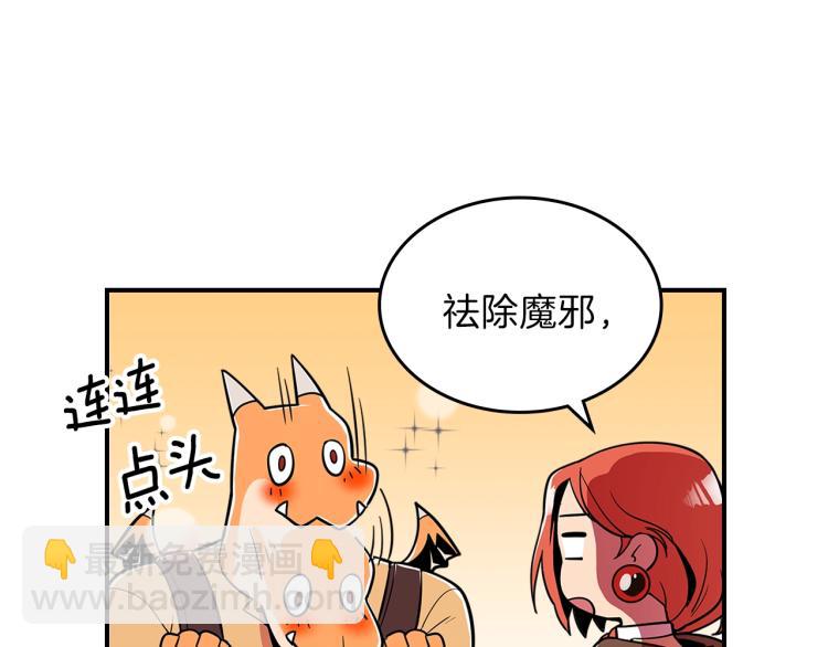 第2话 走向很奇怪32