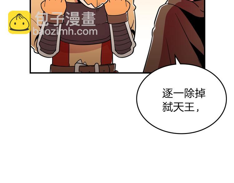 第2话 走向很奇怪33