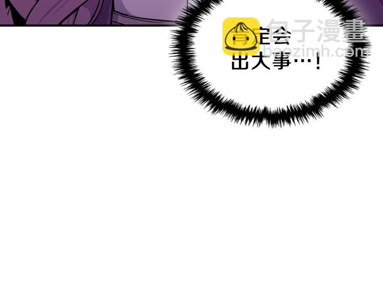 第2话 走向很奇怪46