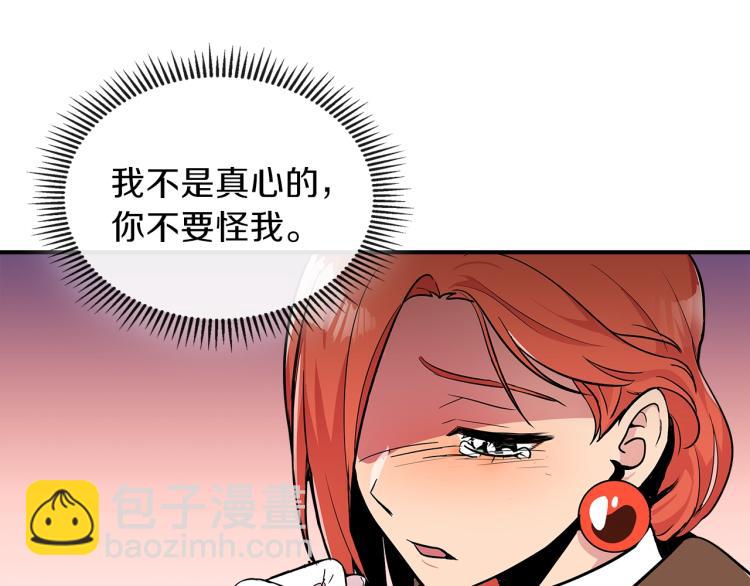 第2话 走向很奇怪48