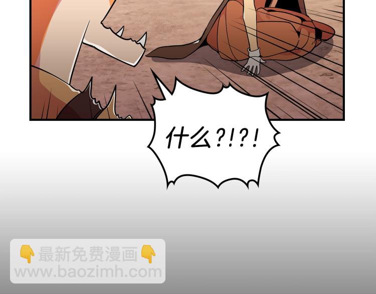 第2话 走向很奇怪55