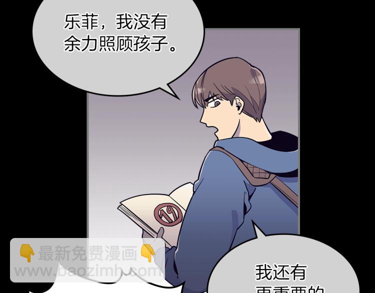 第2话 走向很奇怪58