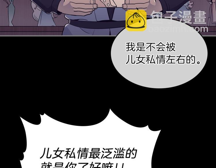 第2话 走向很奇怪62