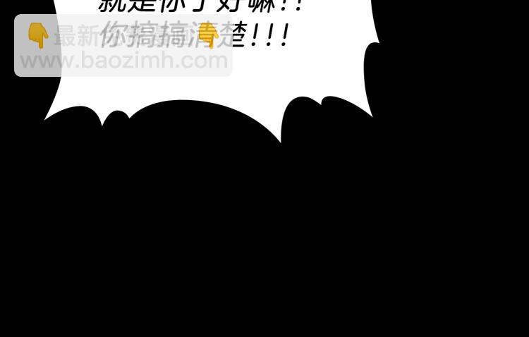 第2话 走向很奇怪63