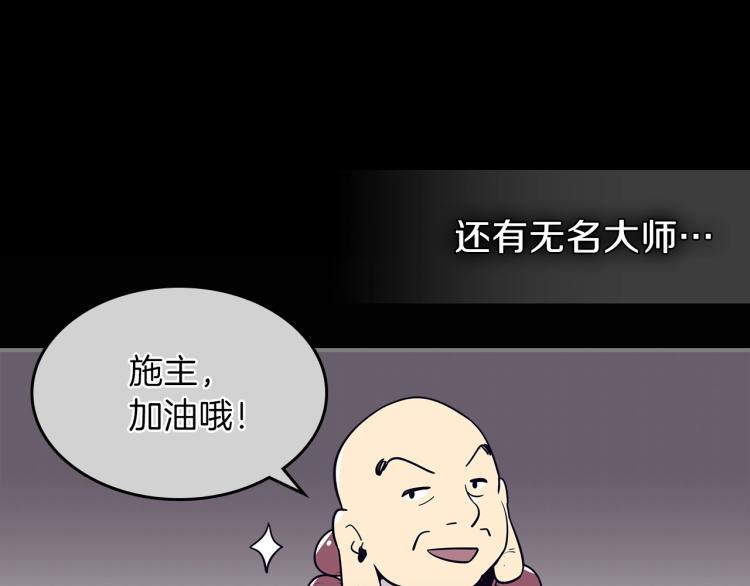 第2话 走向很奇怪64
