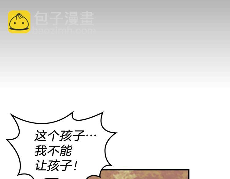 第2话 走向很奇怪67