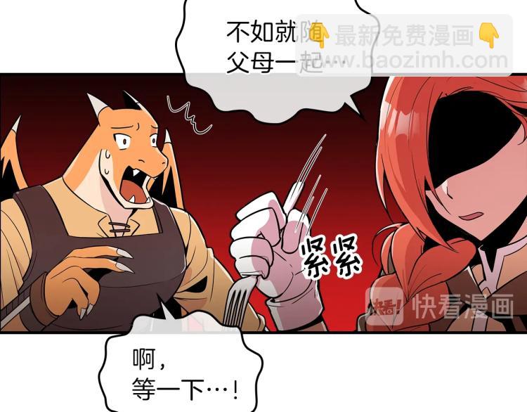 第2话 走向很奇怪70