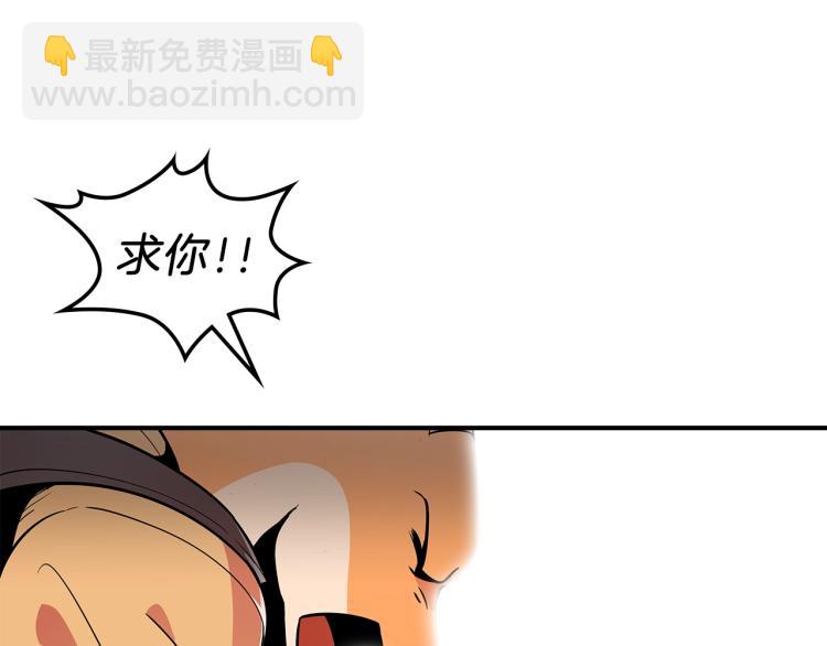 第2话 走向很奇怪75