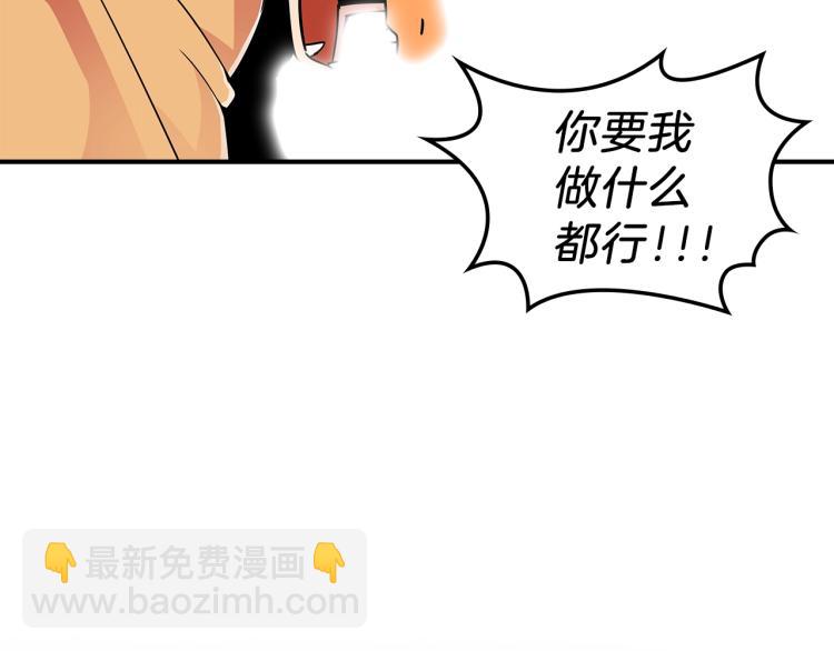 第2话 走向很奇怪76