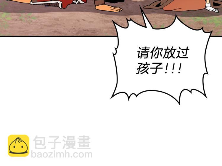 第2话 走向很奇怪78