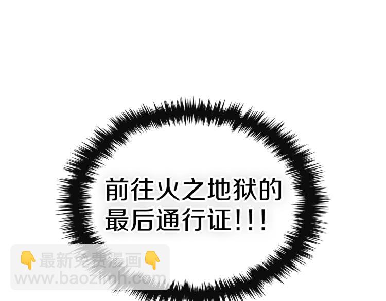 第2话 走向很奇怪82