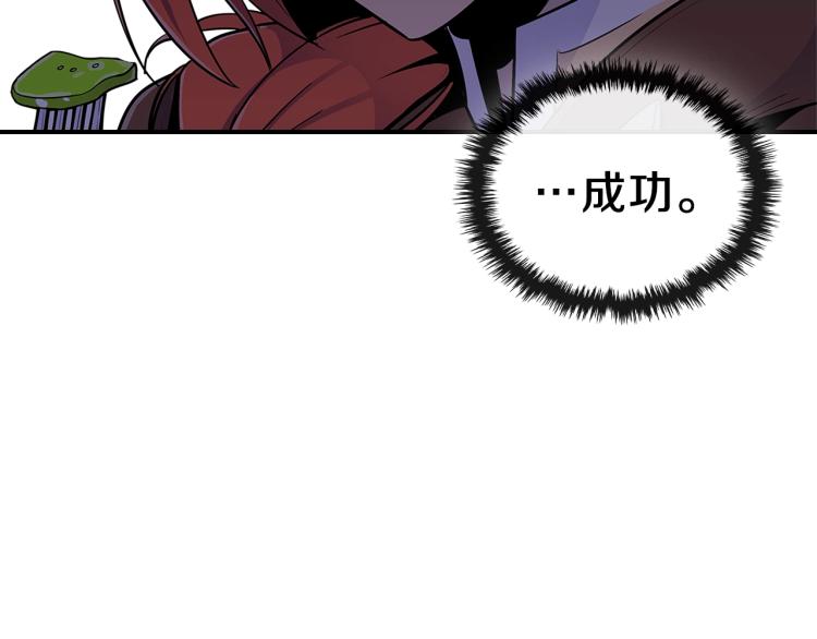 第2话 走向很奇怪86