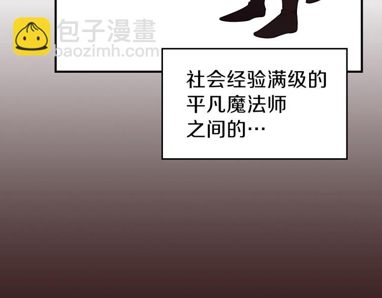第2话 走向很奇怪92