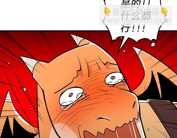 第2话 走向很奇怪97