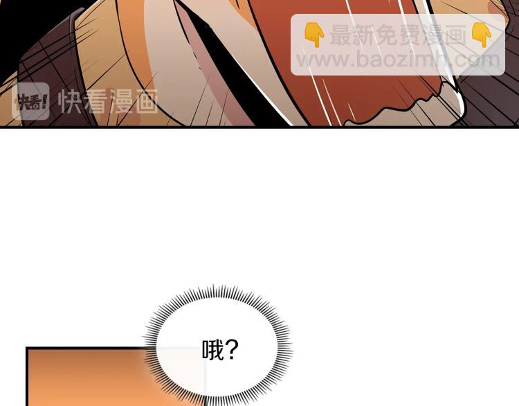 第2话 走向很奇怪98