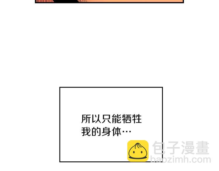 第3话 弑天王，你变了！10