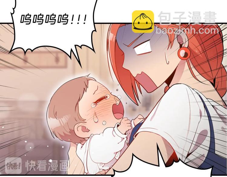 第3话 弑天王，你变了！101