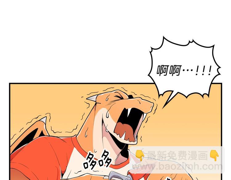 第3话 弑天王，你变了！11