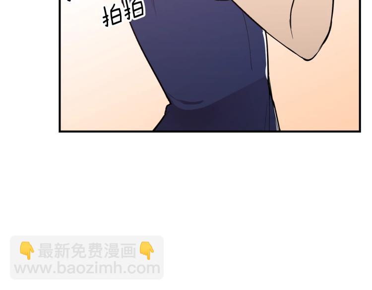 第3话 弑天王，你变了！112