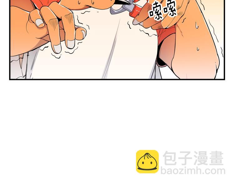 第3话 弑天王，你变了！12