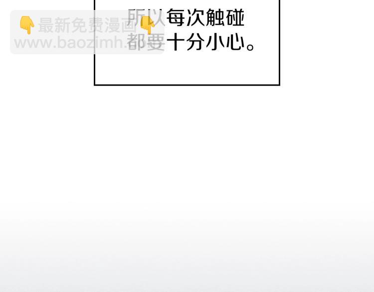 第3话 弑天王，你变了！20