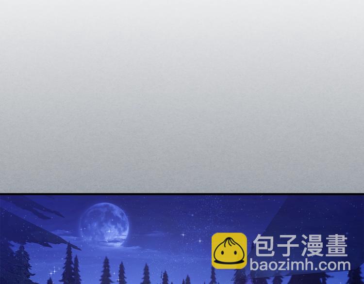 第3话 弑天王，你变了！21