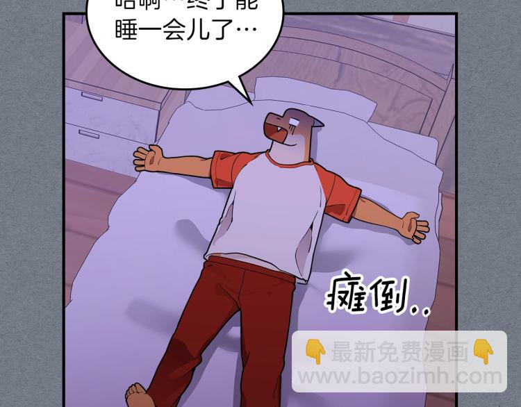 第3话 弑天王，你变了！24