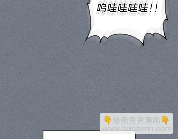 第3话 弑天王，你变了！27