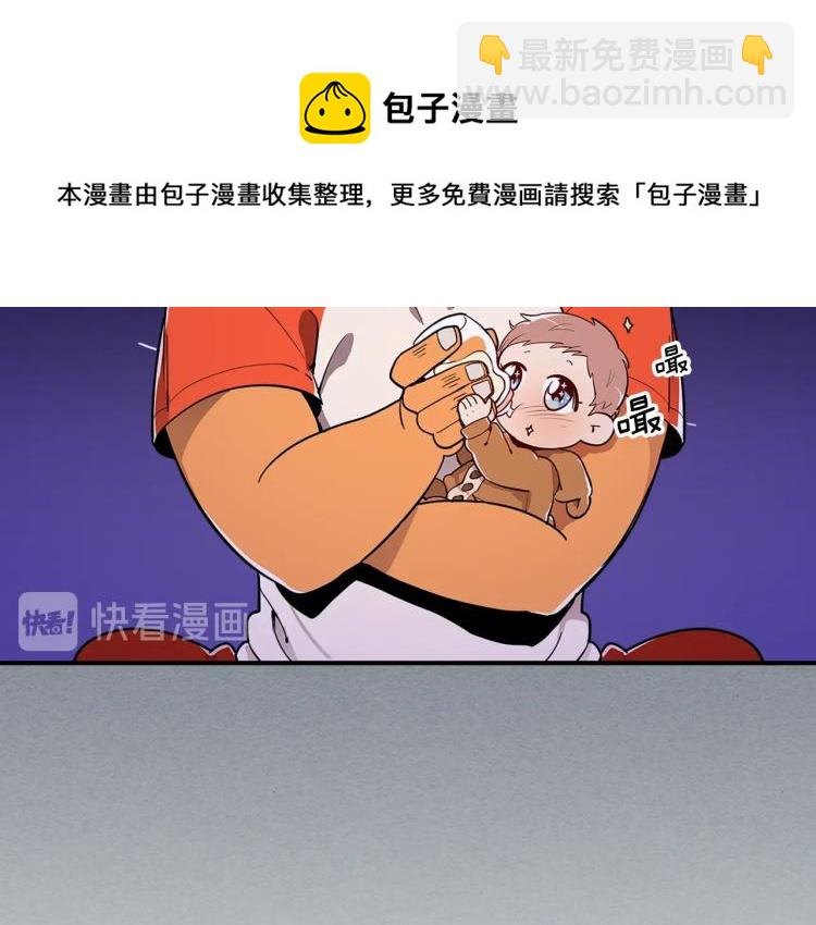 第3话 弑天王，你变了！29