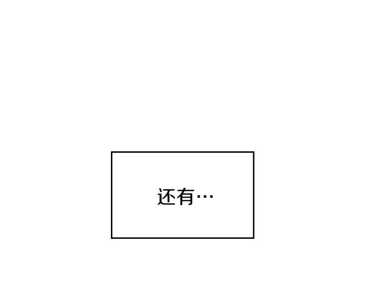 第3话 弑天王，你变了！31