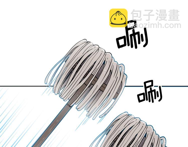 第3话 弑天王，你变了！32