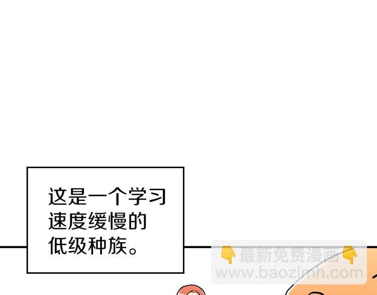 第3话 弑天王，你变了！37