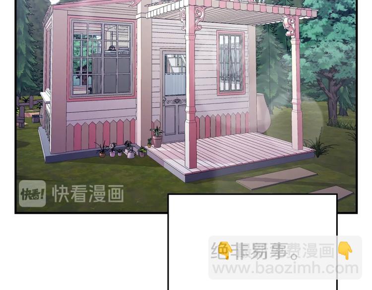 第3话 弑天王，你变了！4