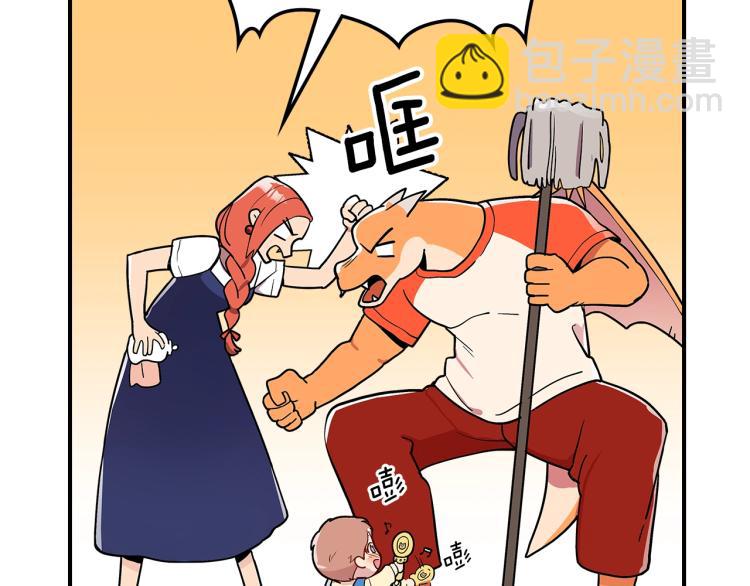第3话 弑天王，你变了！40