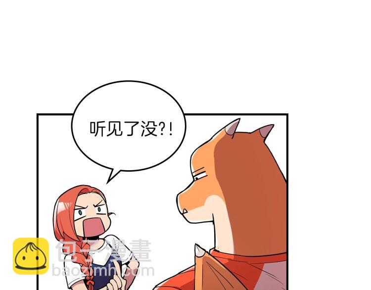 第3话 弑天王，你变了！44