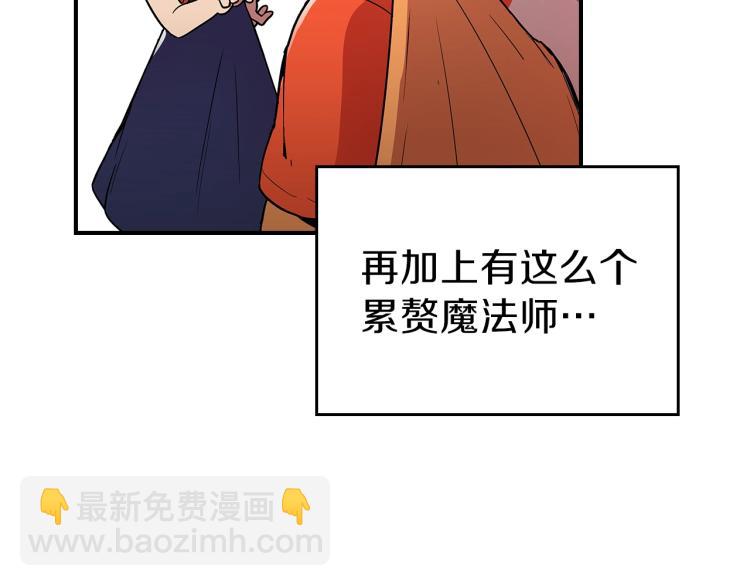 第3话 弑天王，你变了！45