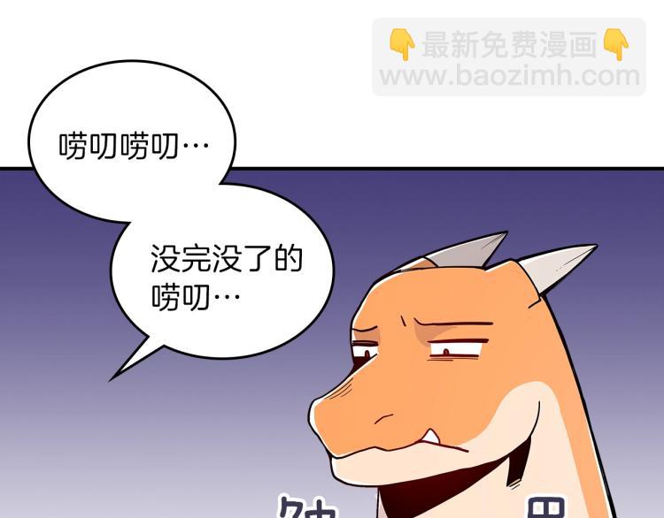 第3话 弑天王，你变了！50