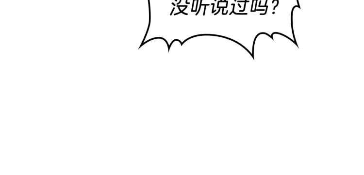 第3话 弑天王，你变了！55
