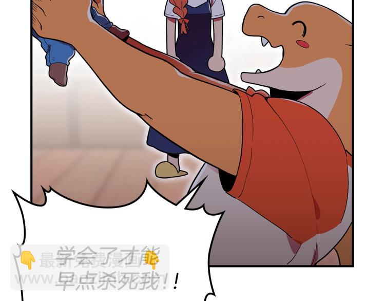 第3话 弑天王，你变了！57